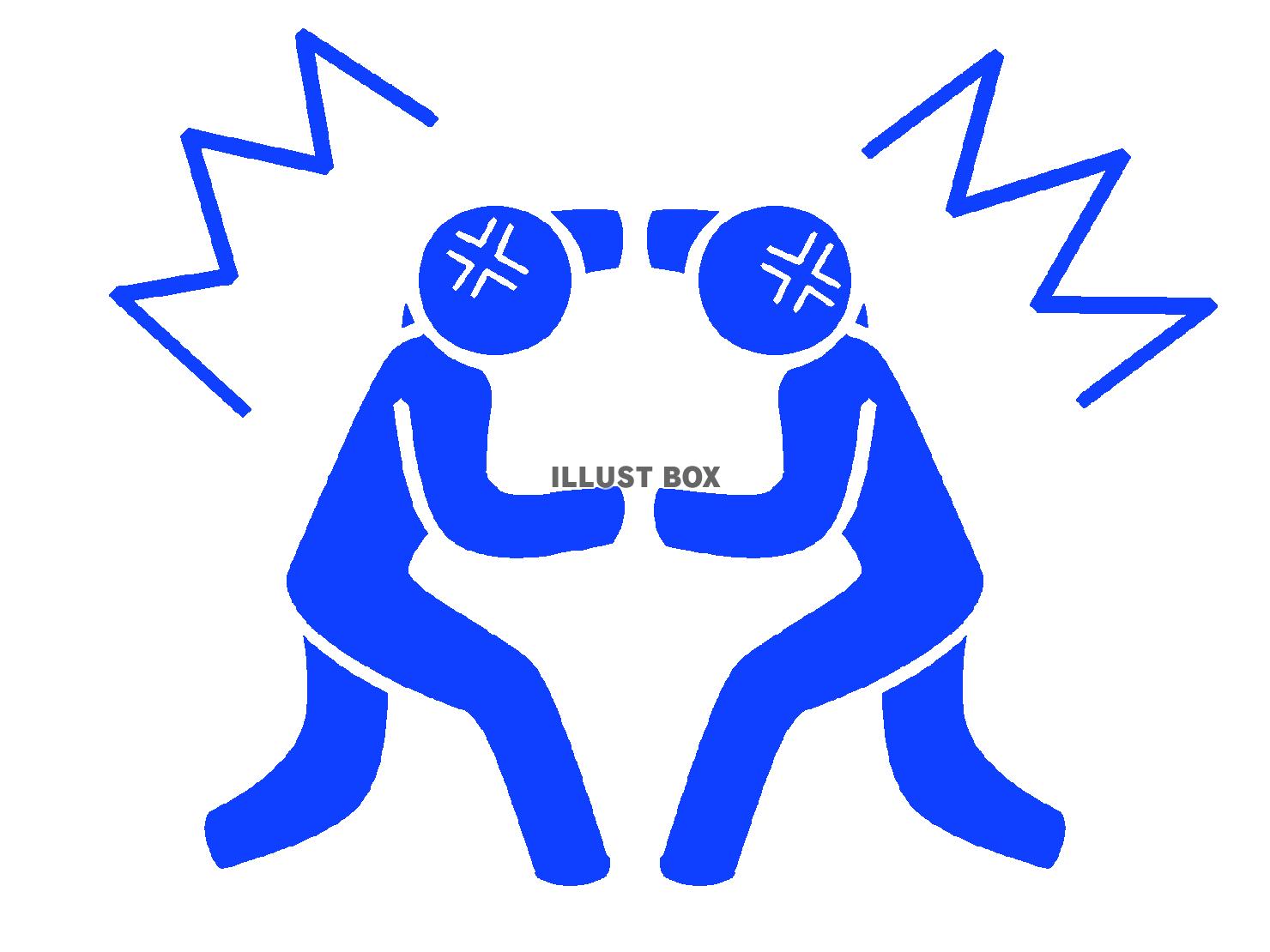 青色の取っ組み合いするピクトグラムのシルエット