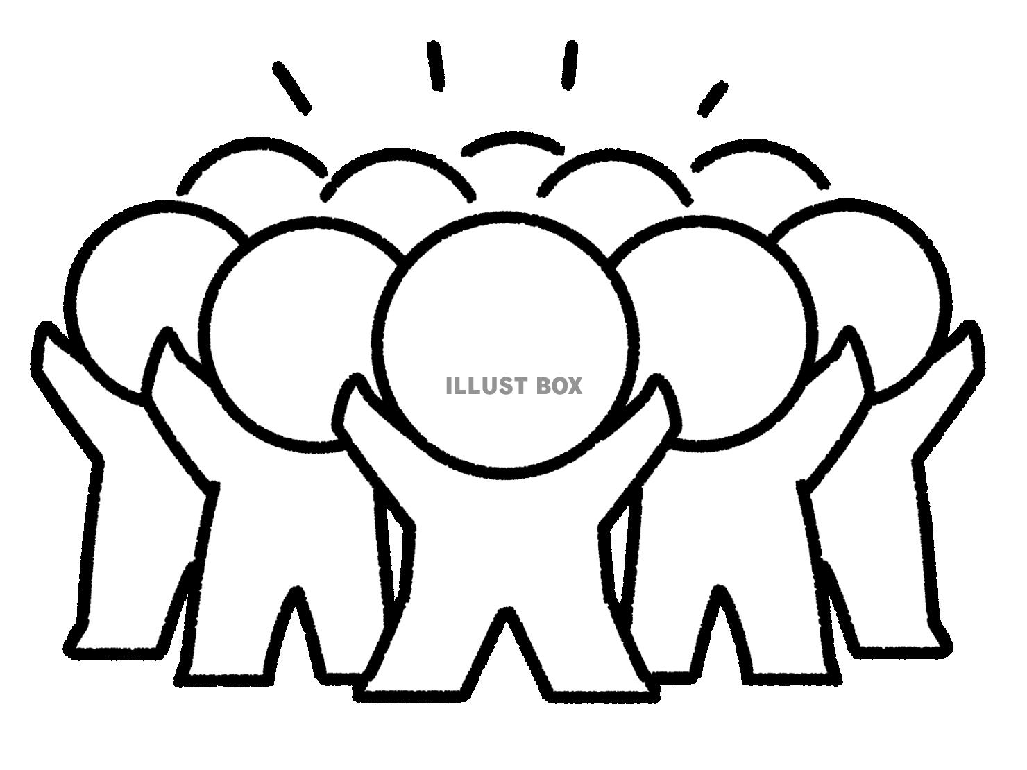 万歳する大勢の棒人間