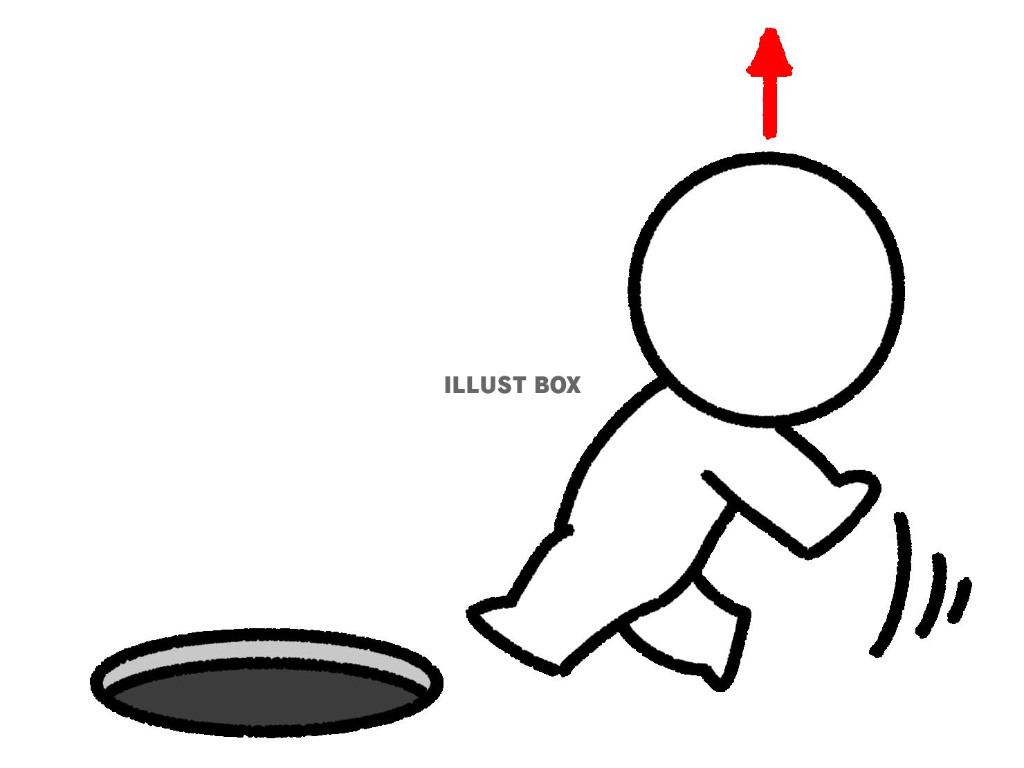 穴に近づく上を向いて歩く棒人間