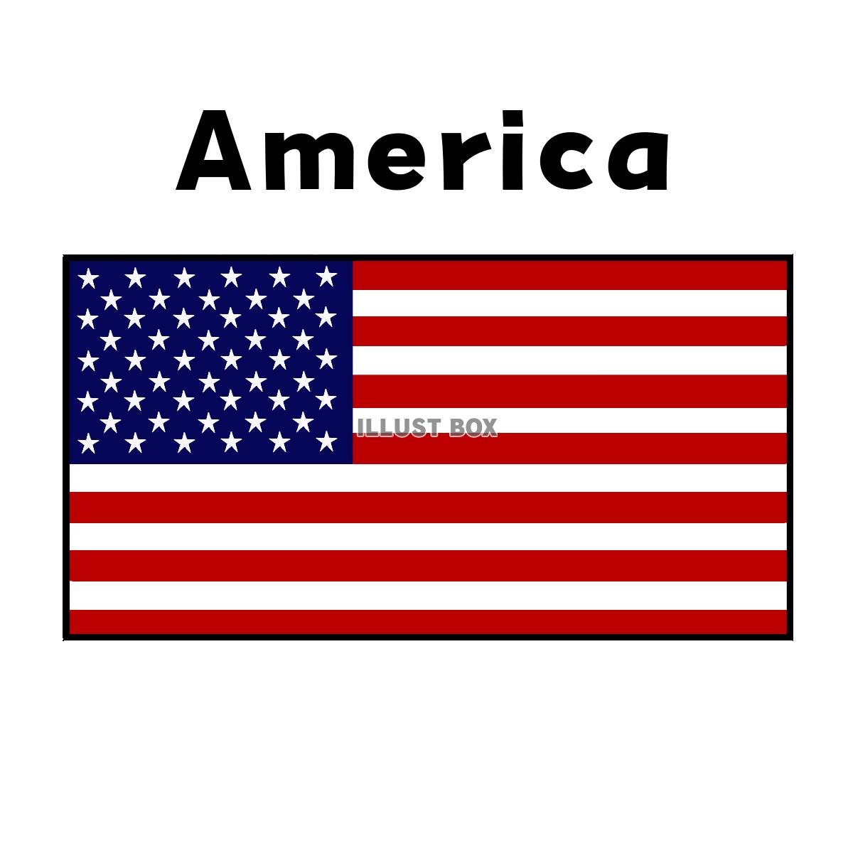アメリカの国旗　国名あり