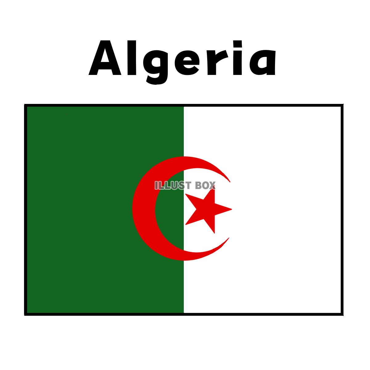 アルジェリアの国旗　国名あり