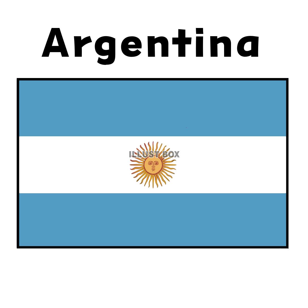 アルゼンチンの国旗　国名あり