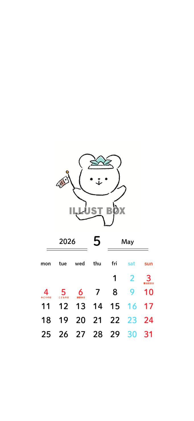 2026年5月カレンダー_月曜始まり_スマホ用