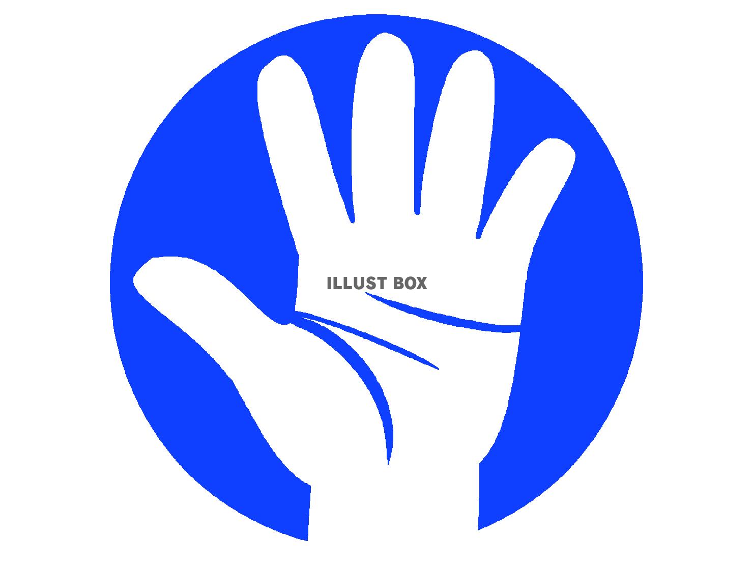 青色の手相のシルエット
