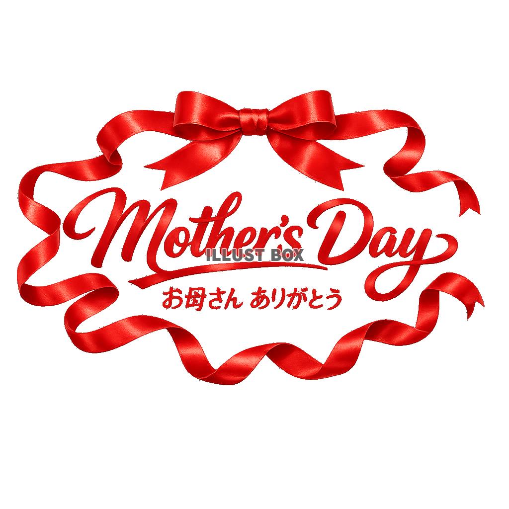 Mother’s Day 赤リボン