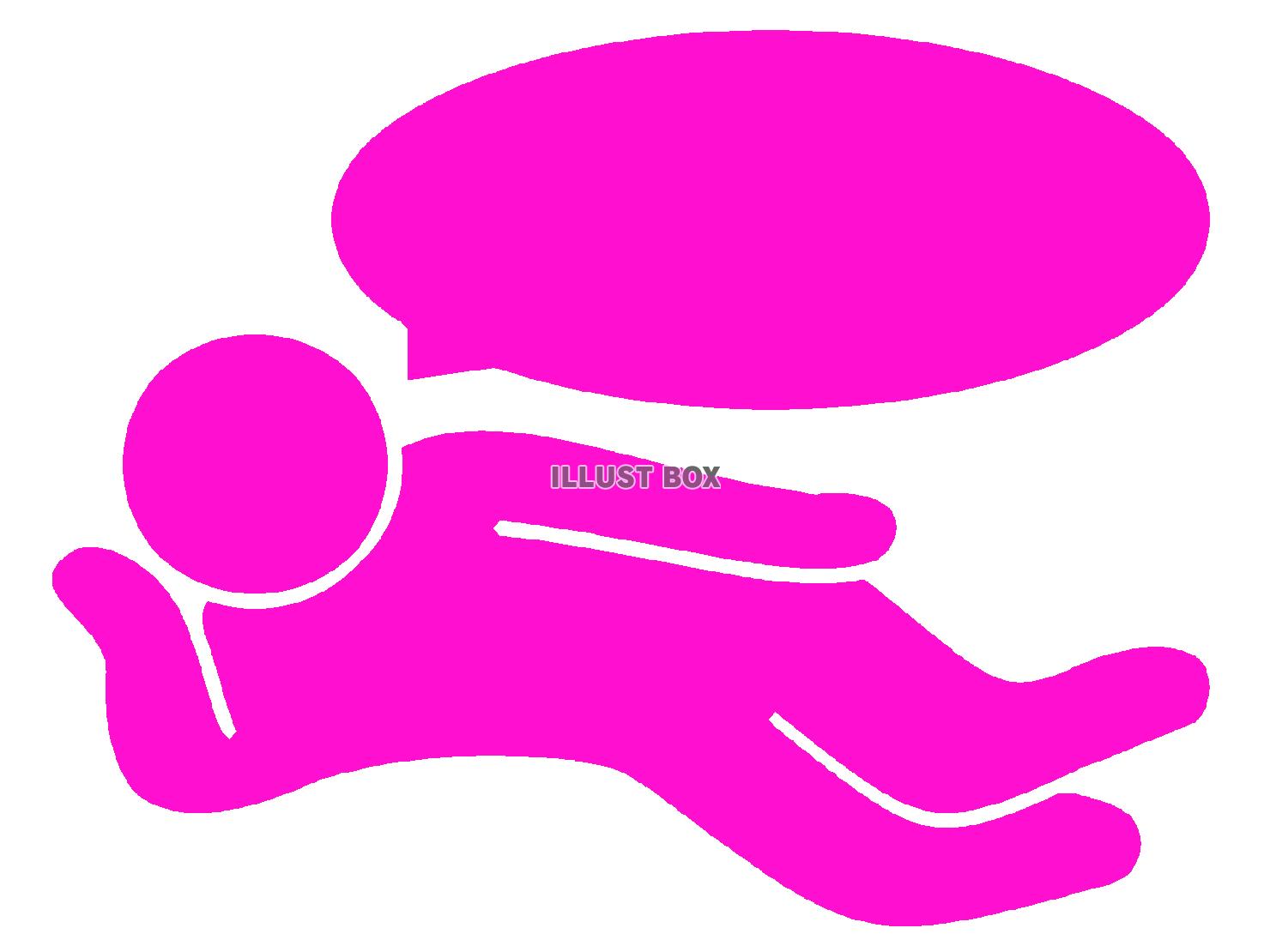 紫色の休憩するピクトグラム