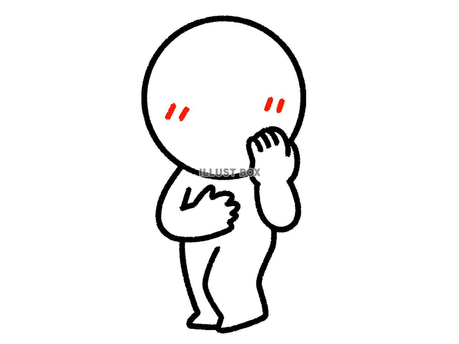 口に手を当てて照れる棒人間