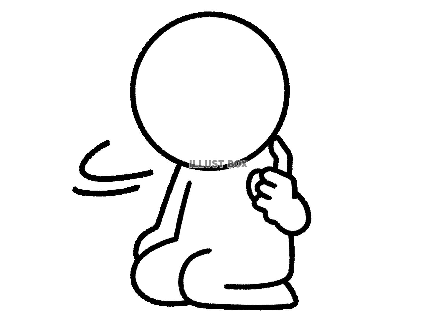 座りながら振る向く棒人間