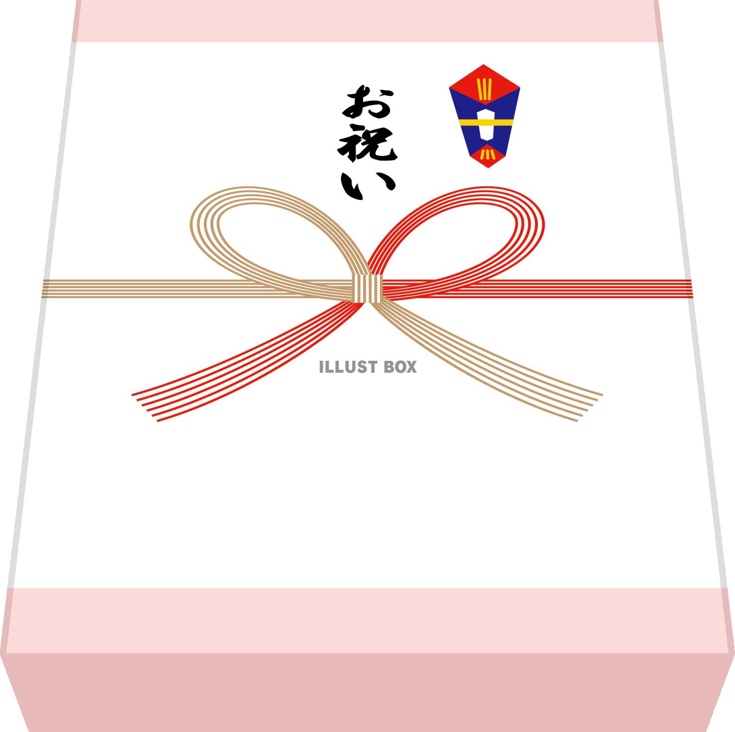 日本のご挨拶　お祝いの品のパッケージ 