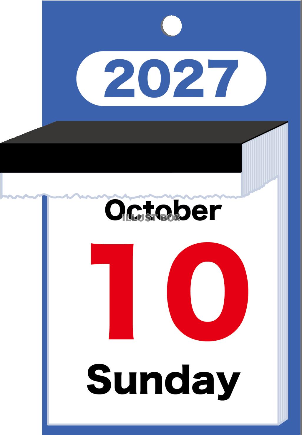2027年の日めくりカレンダーのイメージ