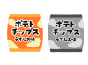 カラーと白黒のポテトチップ　透過png