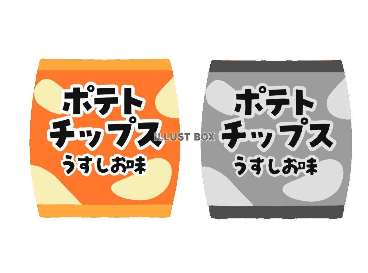 カラーと白黒のポテトチップ　透過png