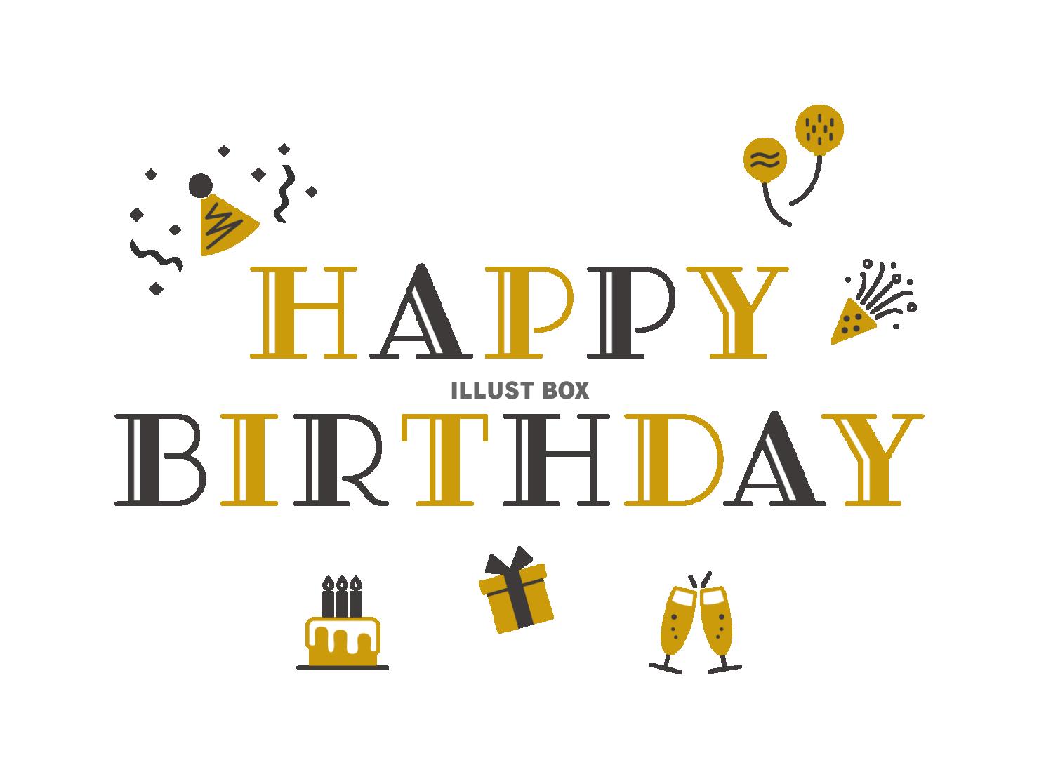 お洒落な誕生日カードのデザイン２