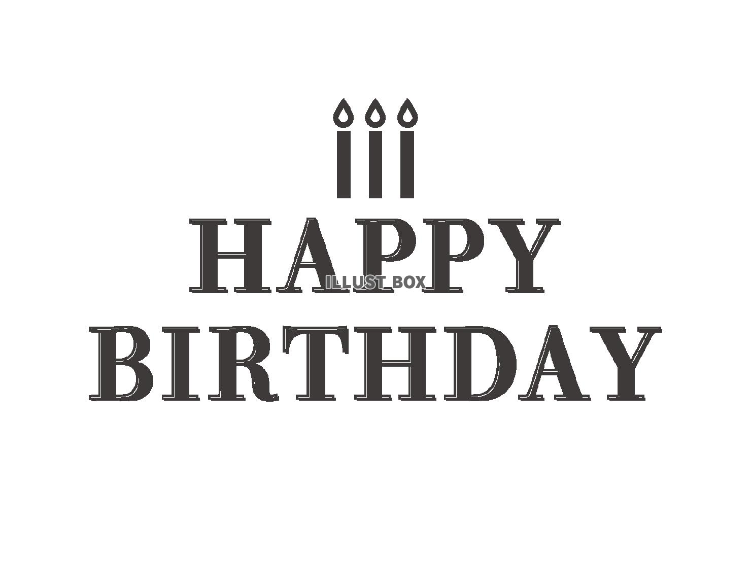 お洒落な誕生日カードのデザイン３