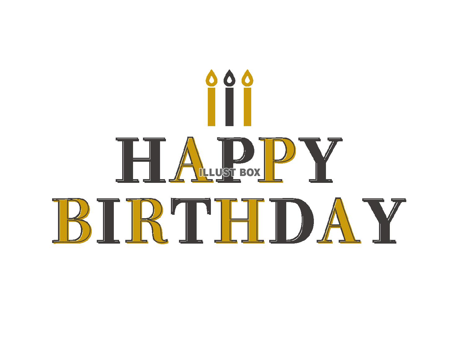 お洒落な誕生日カードのデザイン４