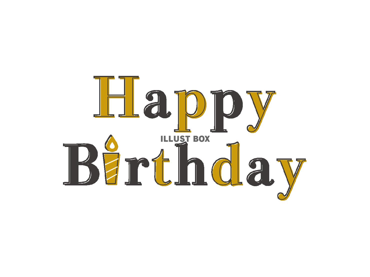 お洒落な誕生日カードのデザイン６