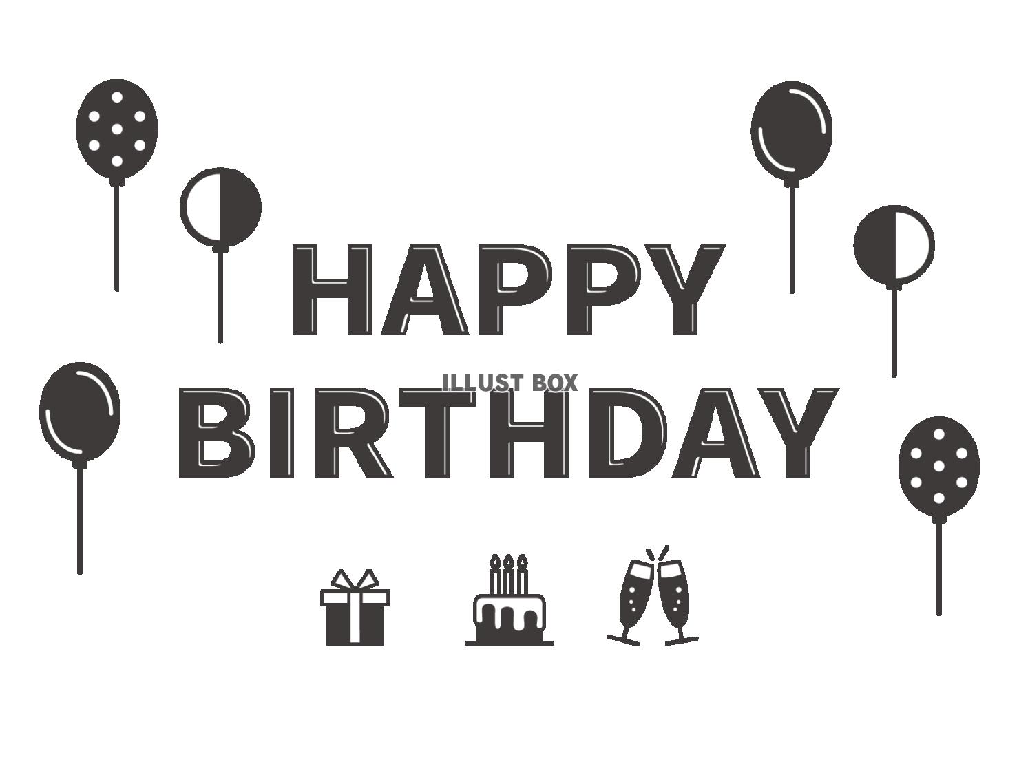 お洒落な誕生日カードのデザイン７