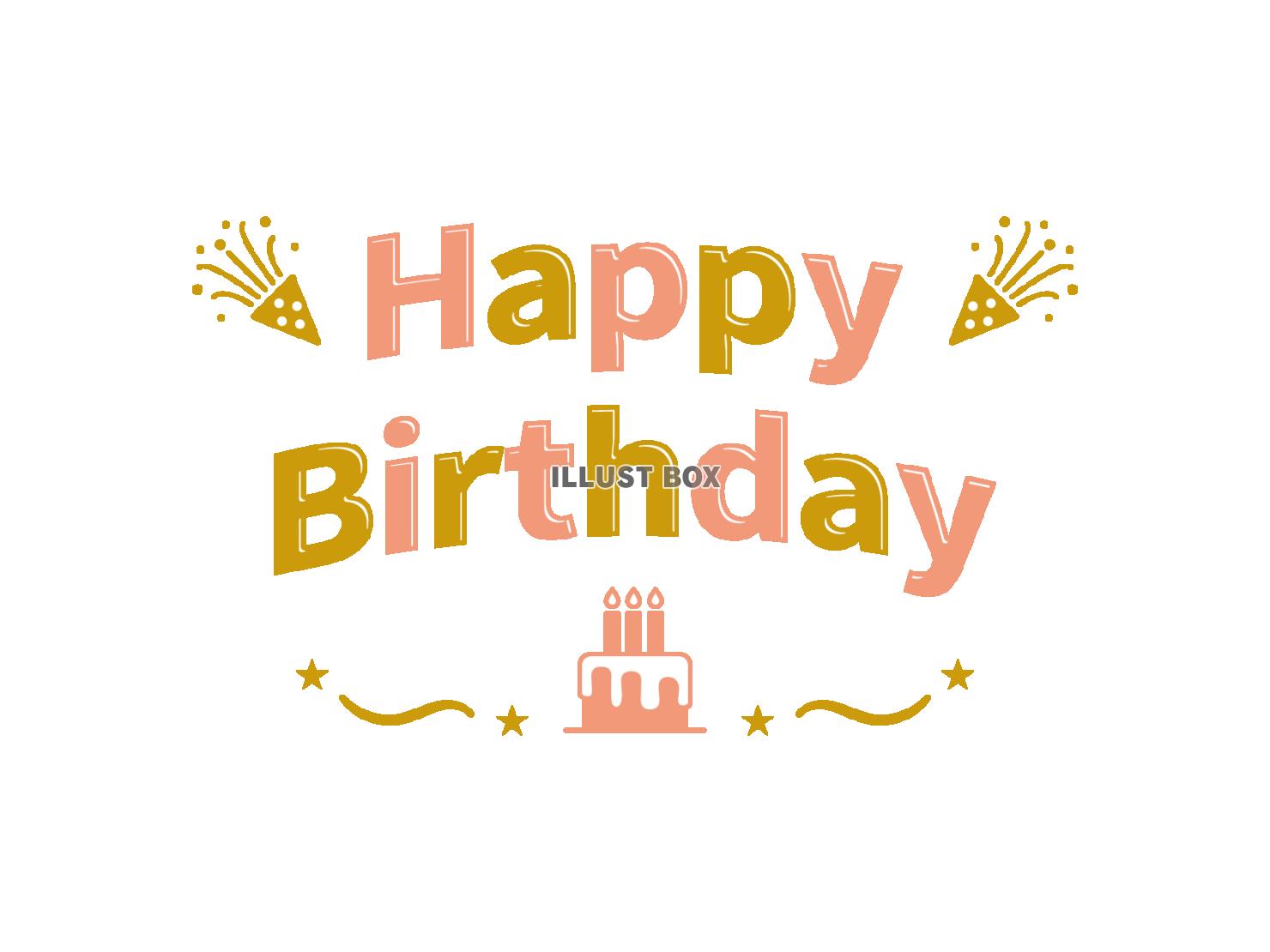お洒落な誕生日カードのデザイン 10