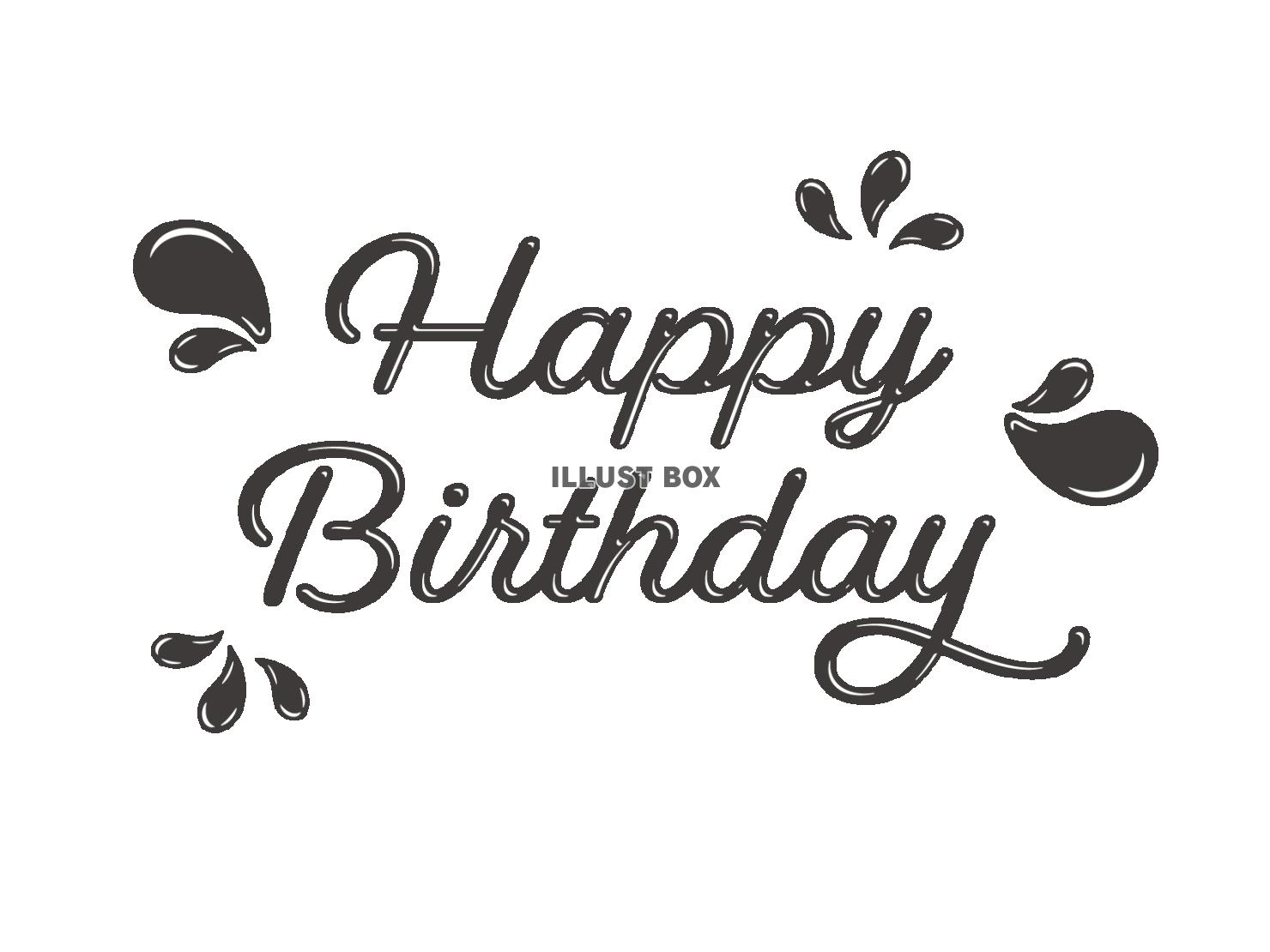 お洒落な誕生日カードのデザイン 11