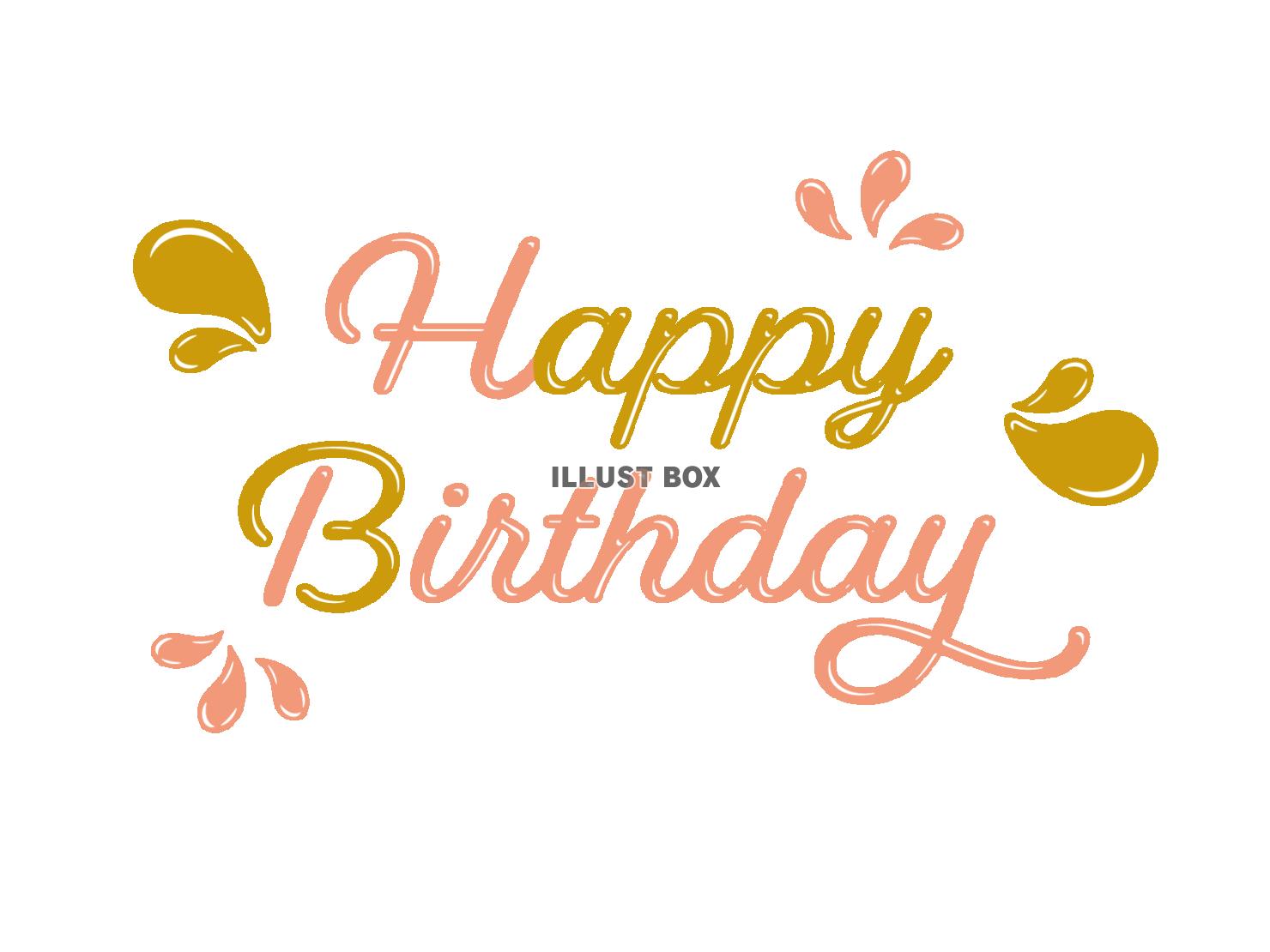 お洒落な誕生日カードのデザイン 12