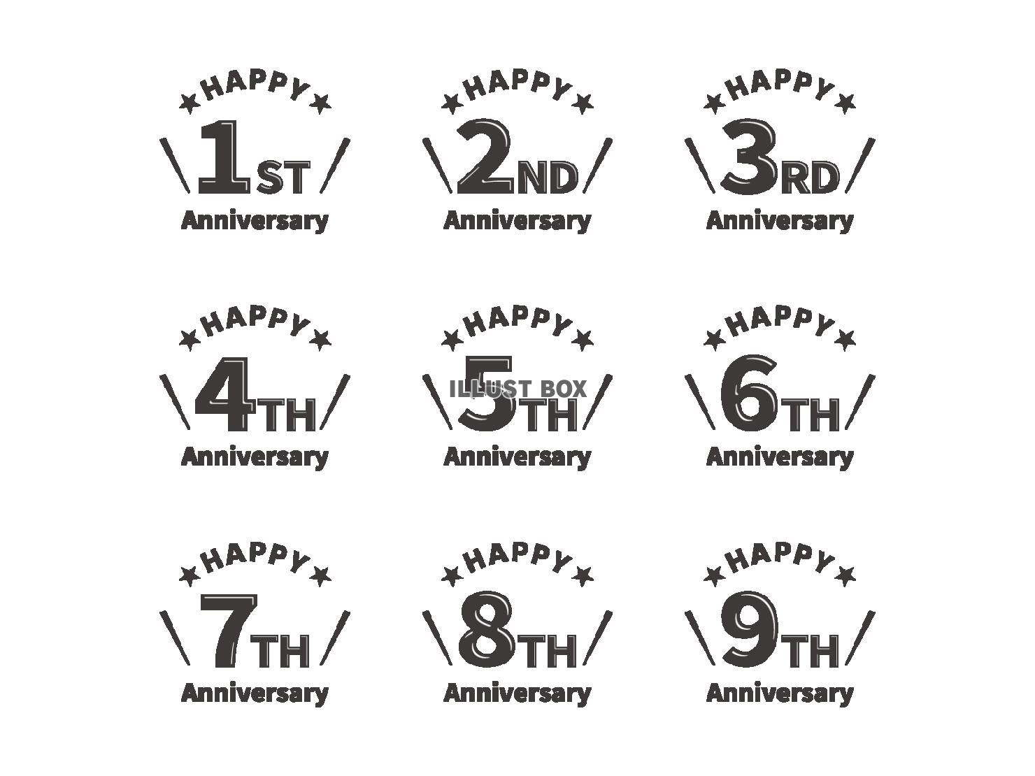 お洒落な記念日の文字とロゴデザインのセット 11