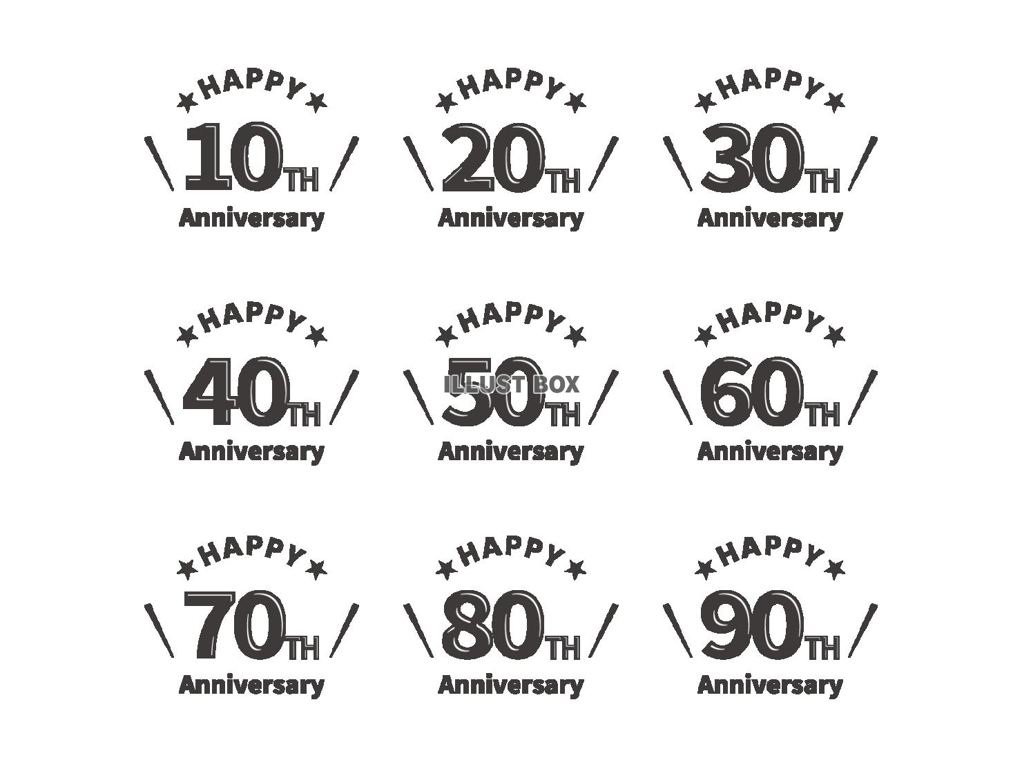 お洒落な記念日の文字とロゴデザインのセット 13