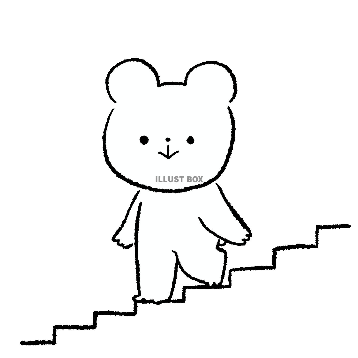 階段をおりるくま