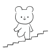 階段をのぼるくま