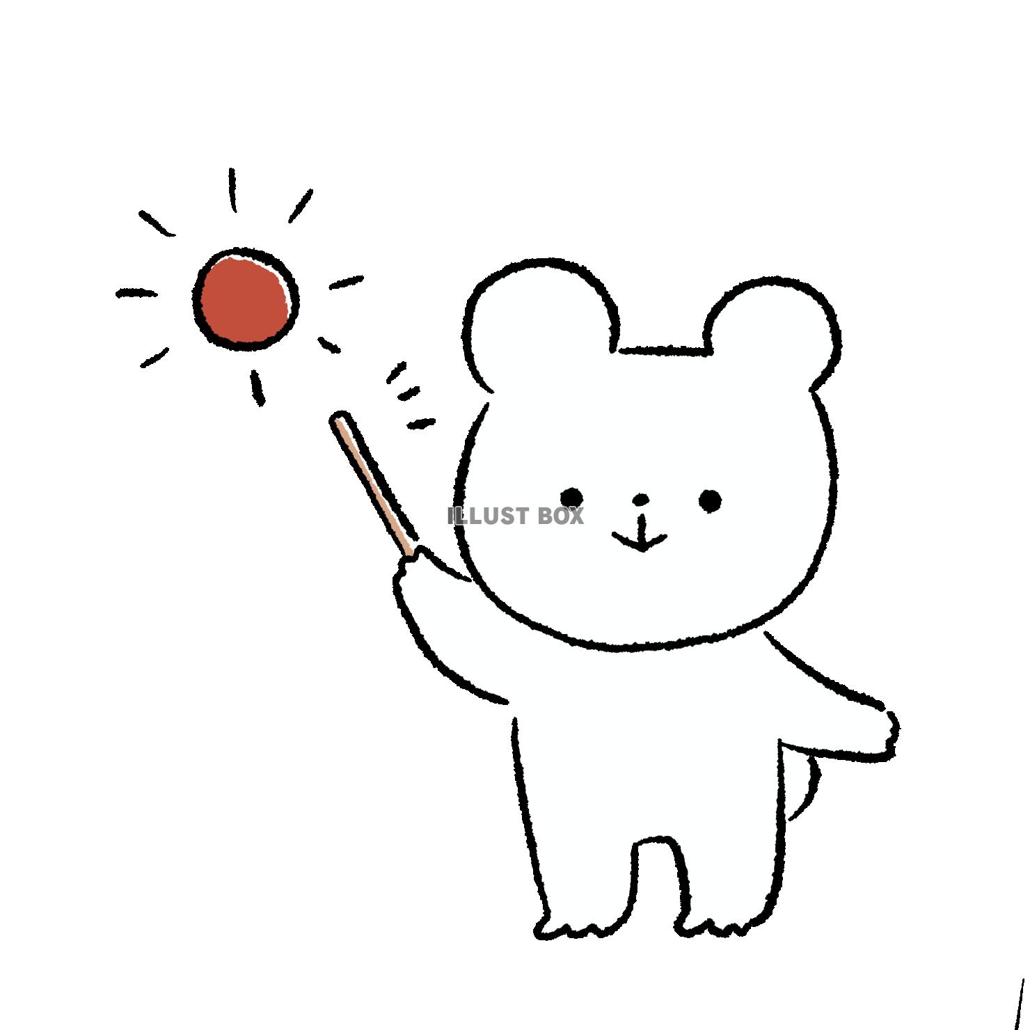 晴れ予報をするくま