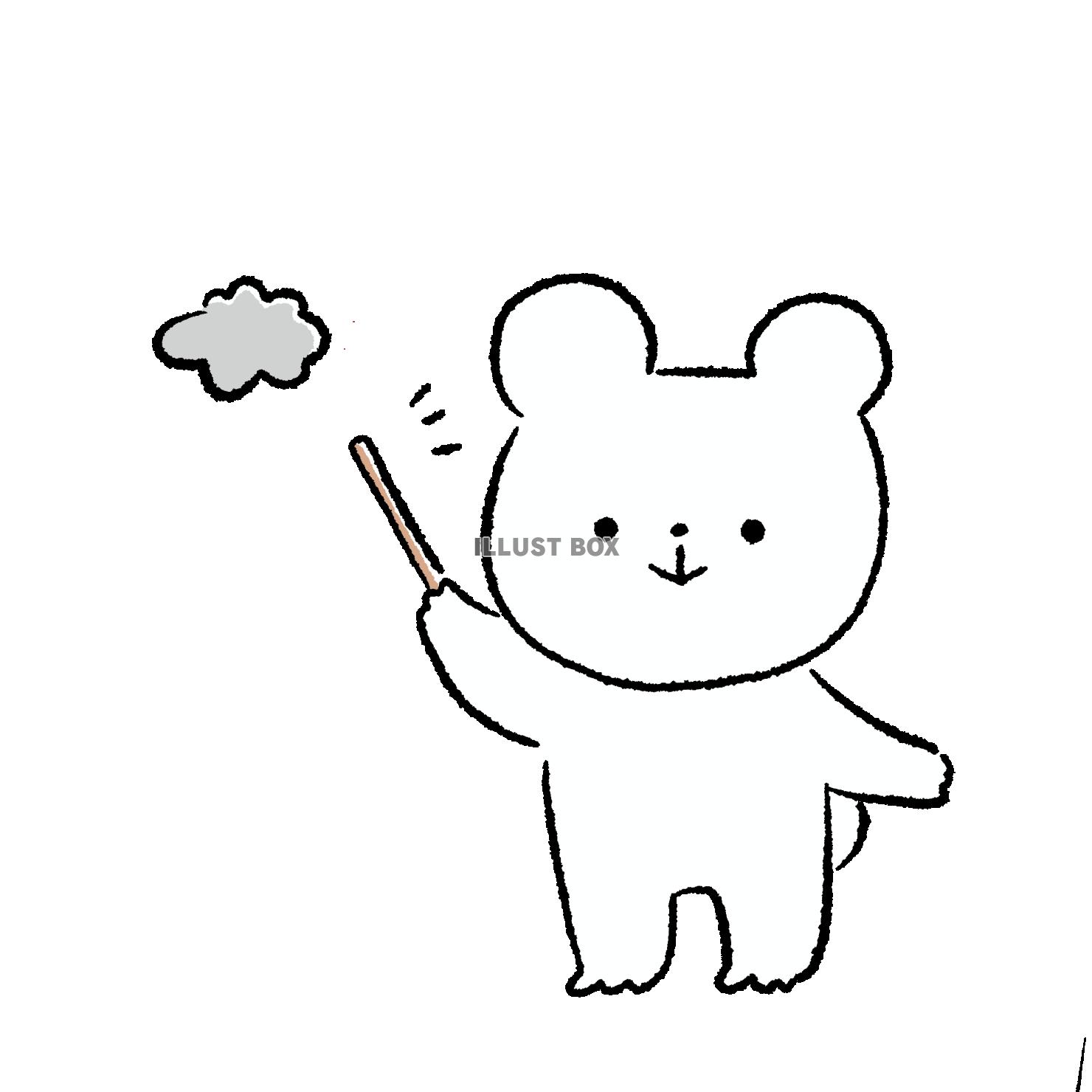 くもりの予報をするくま