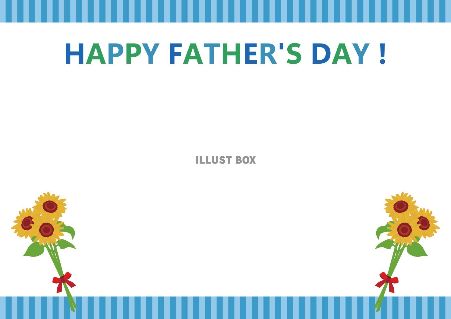 父の日 Happy Father's Day A4比率 枠