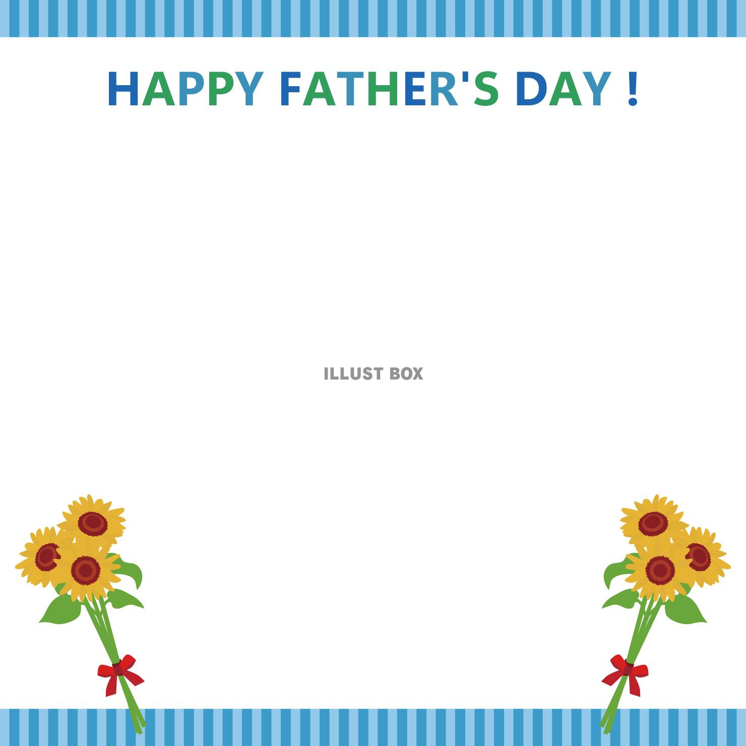 父の日 Happy Father's Day 正方形 枠