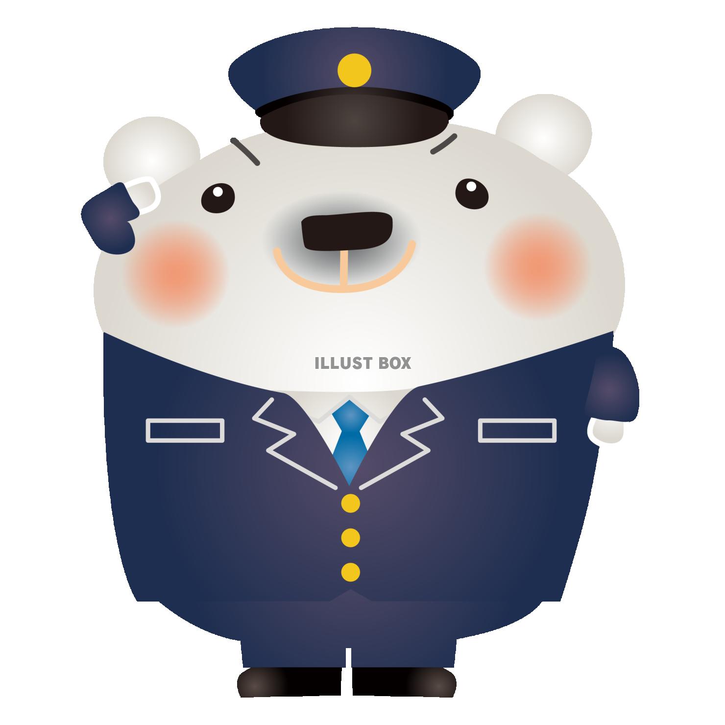 白くまお巡りさん
