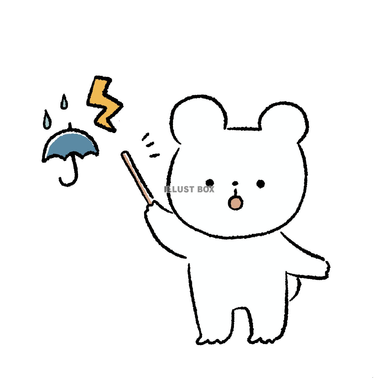 雷雨予報をするくま