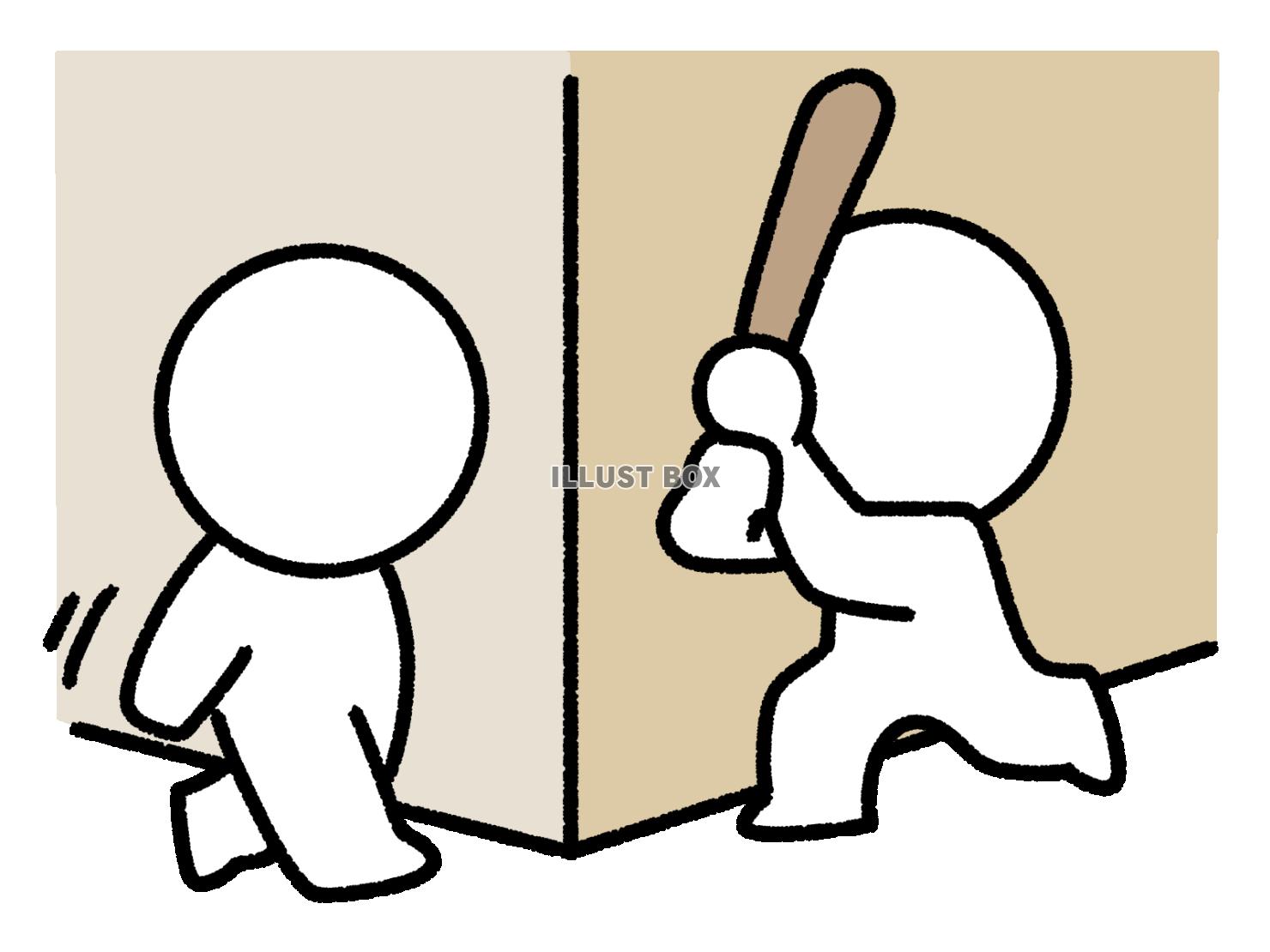 バットを持って待ち伏せする棒人間