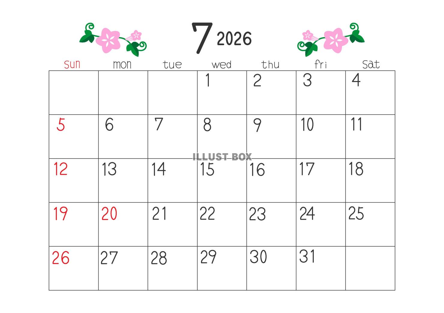 令和8年、2026年7月の横型のカレンダー素材