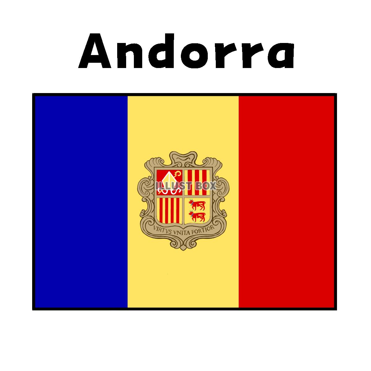 アンドラの国旗　国名あり