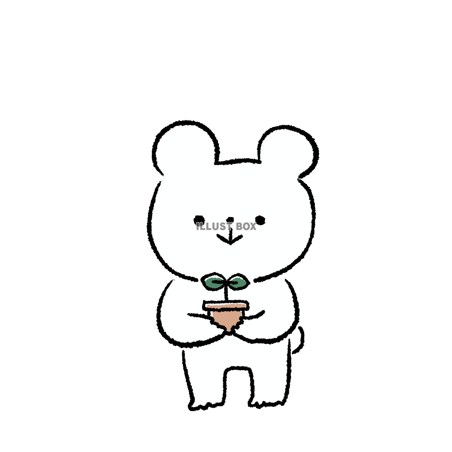 みどりを大切に