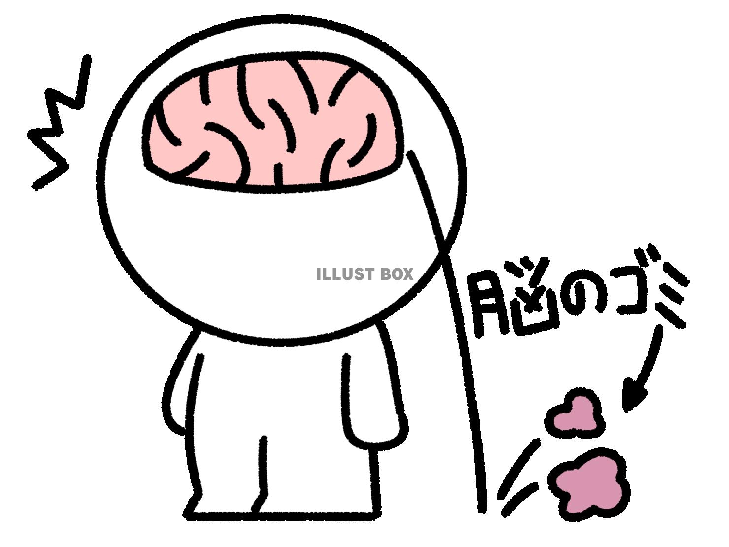 脳のゴミが落ちて驚く棒人間