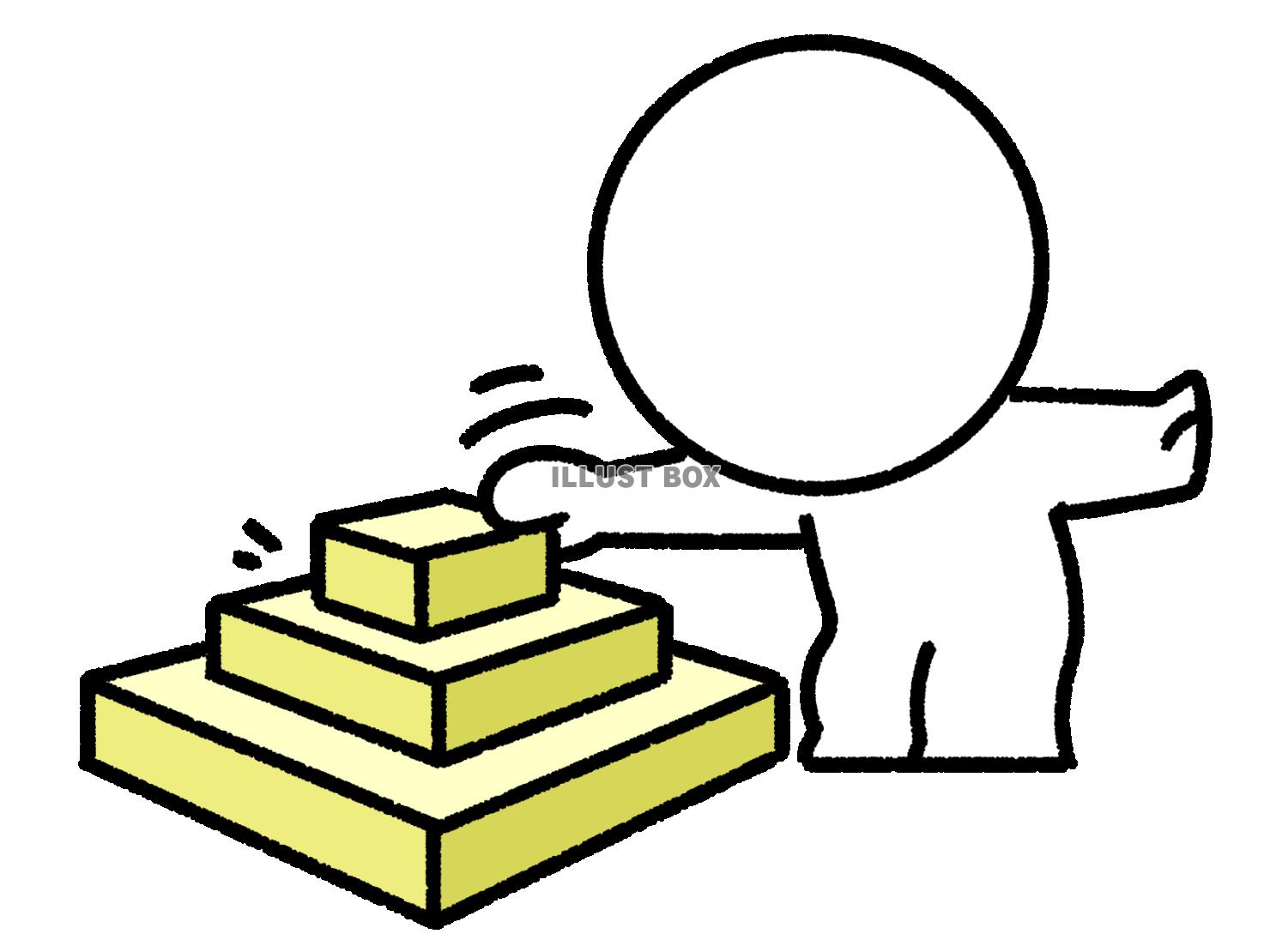 積み木でピラミッドを作る棒人間
