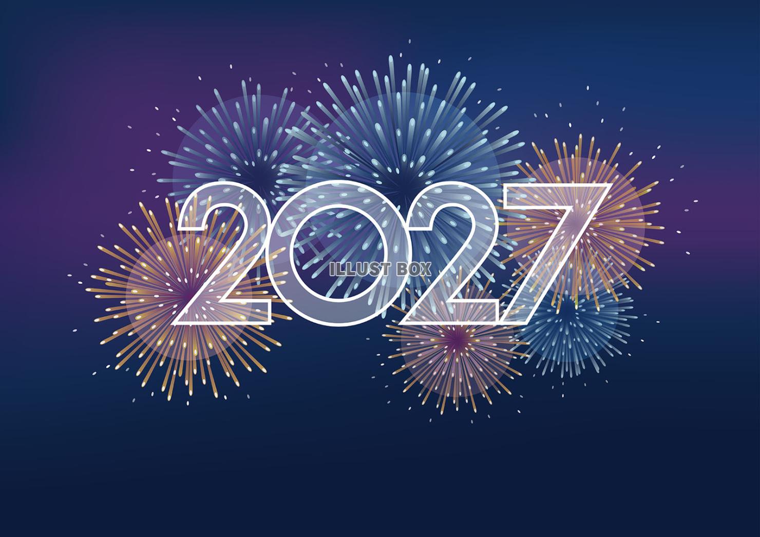 年賀素材　2027年を祝う花火の背景イラスト