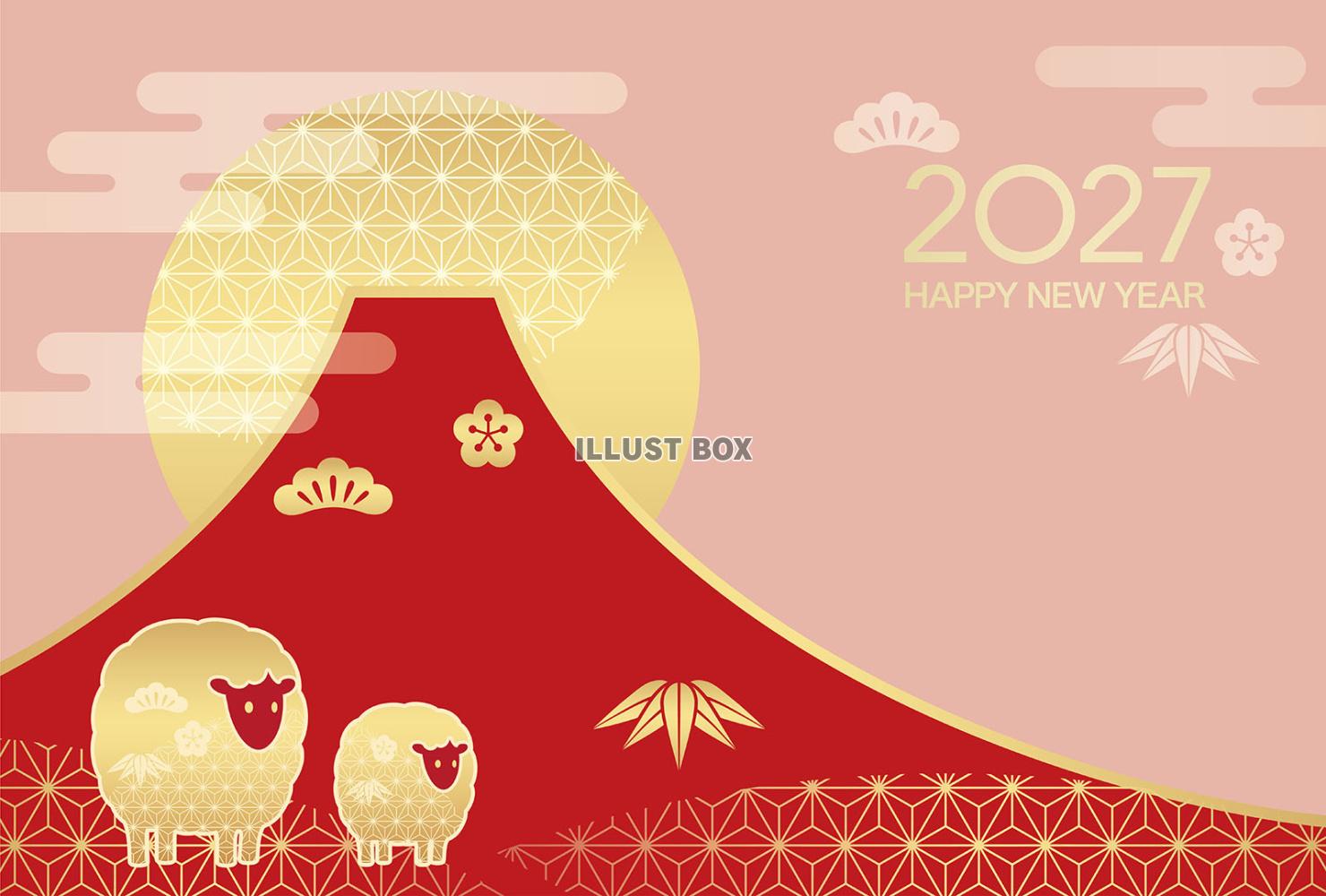 2027年　未年の富士山と初日の出の年賀状テンプレート