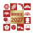 2027年　正月のシンボルイラスト