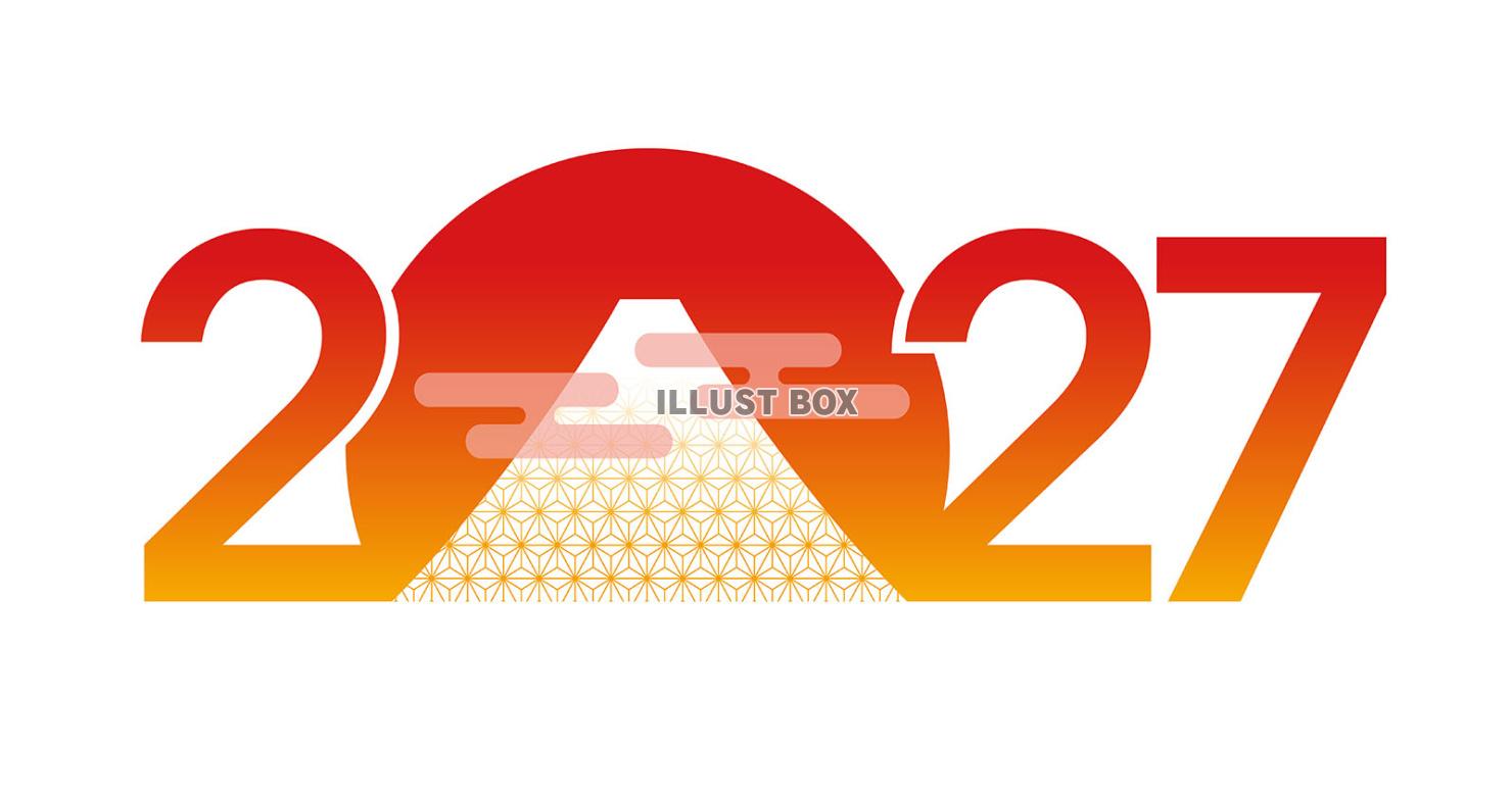 2027年の年賀素材　富士山と初日の出のシンボルロゴ
