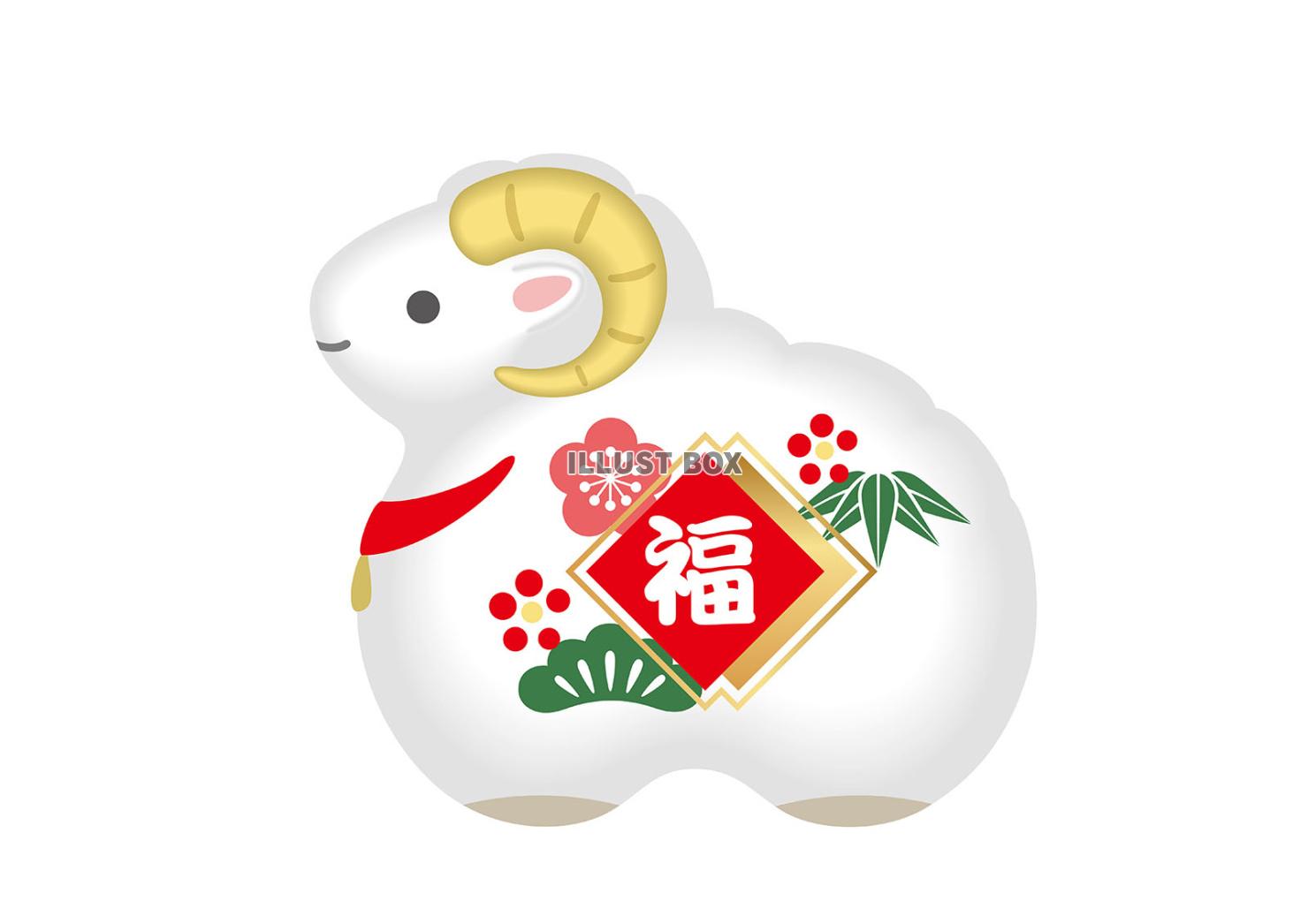 年賀素材　未年の正月飾りのイラスト