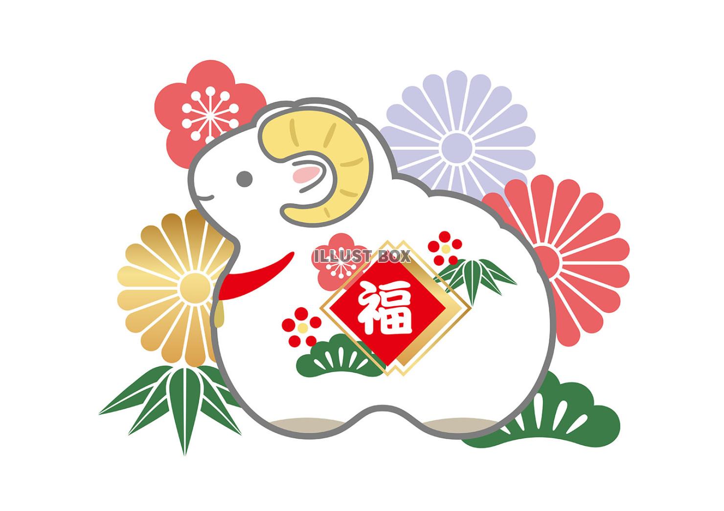 年賀素材　未年の正月飾りのイラスト