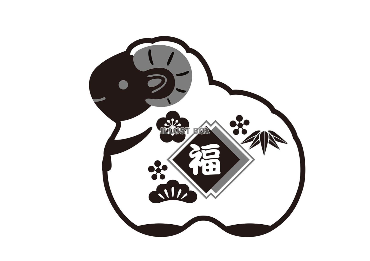 年賀素材　未年の正月飾りの白黒イラスト