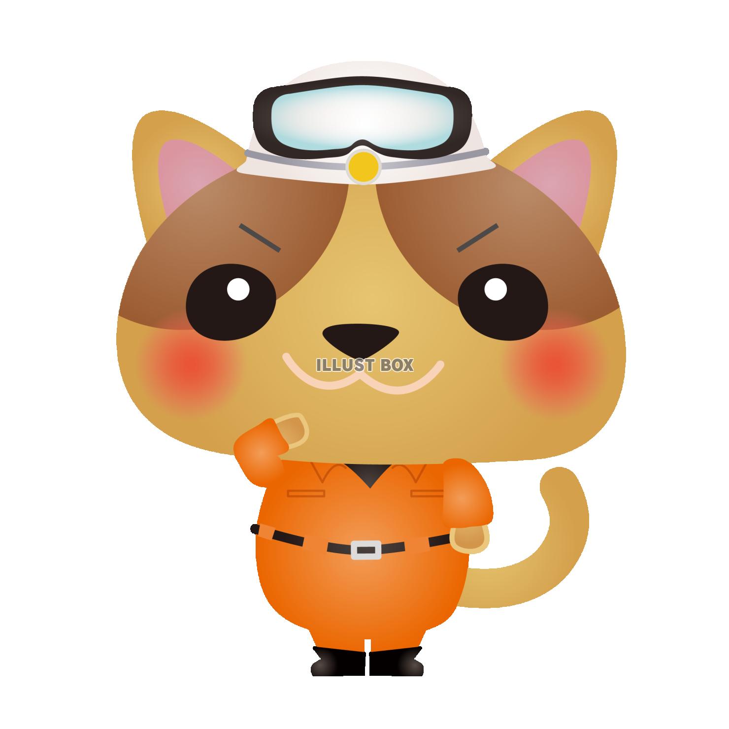 茶ねこレスキュー隊員