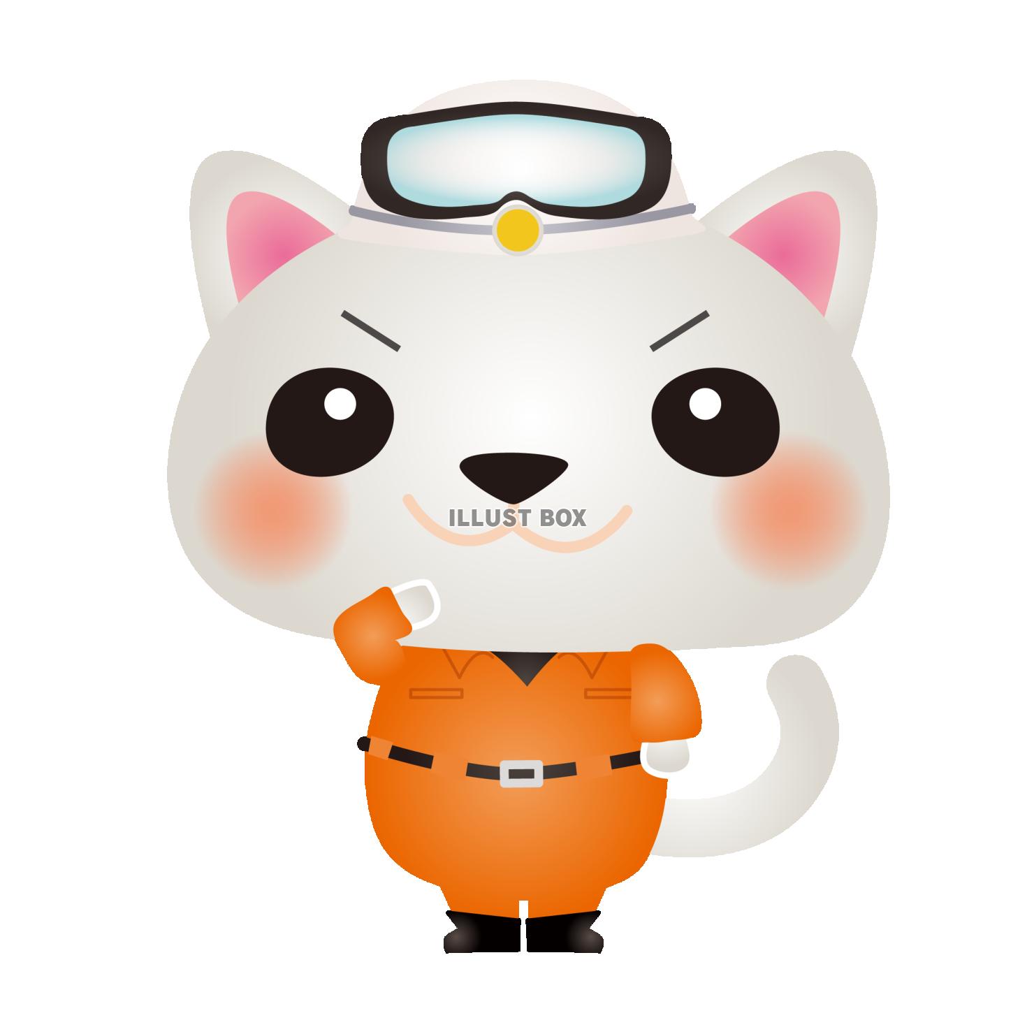 白ねこレスキュー隊員