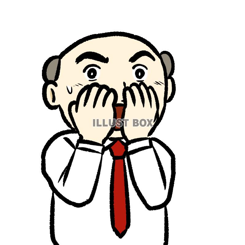 驚くおじさん